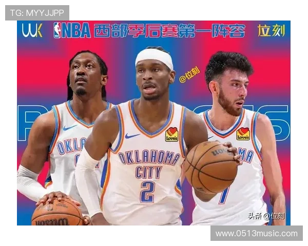 亚历山大30分12助攻雷霆轻取快船豪夺八连胜继续强势前行稳进